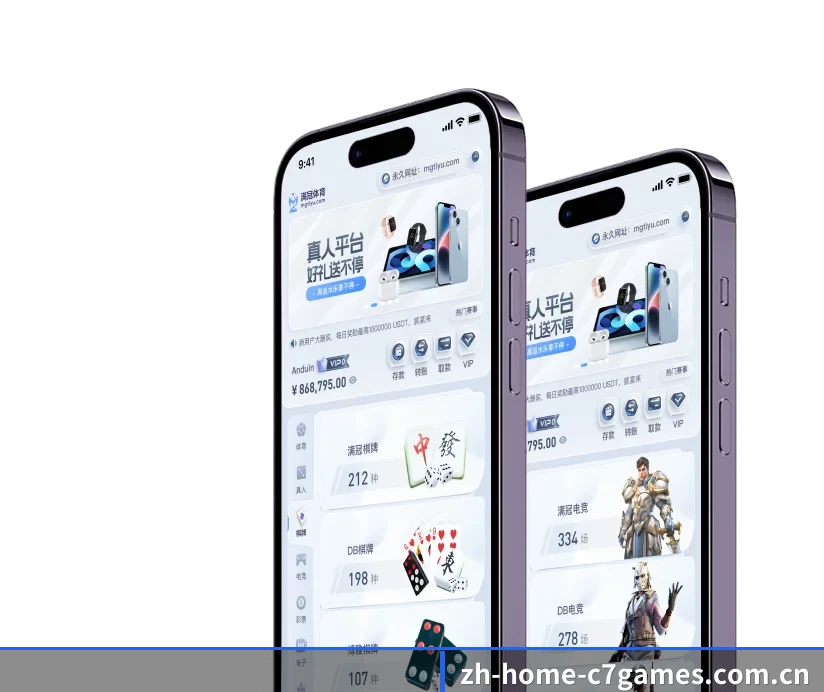 平台简介